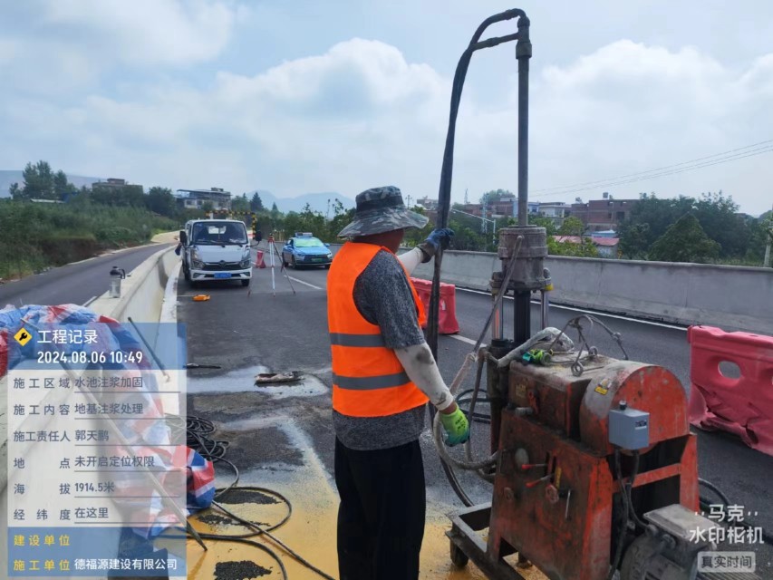 曲水地基沉降注浆加固材料有哪些